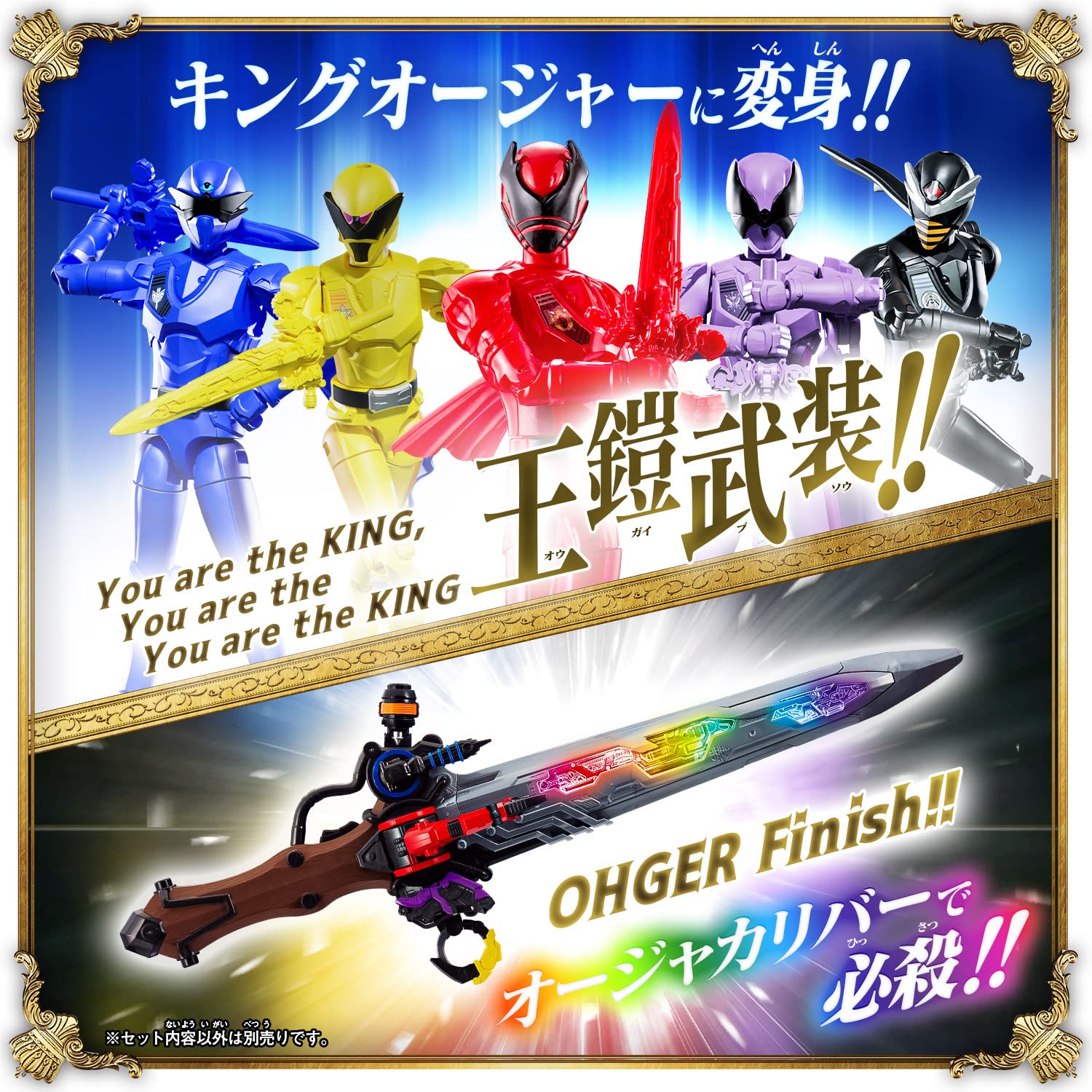 Foto 6 pulgar | Objeto De Transformación Bandai Namco Ohsama Sentai King-ohger - Venta Internacional.