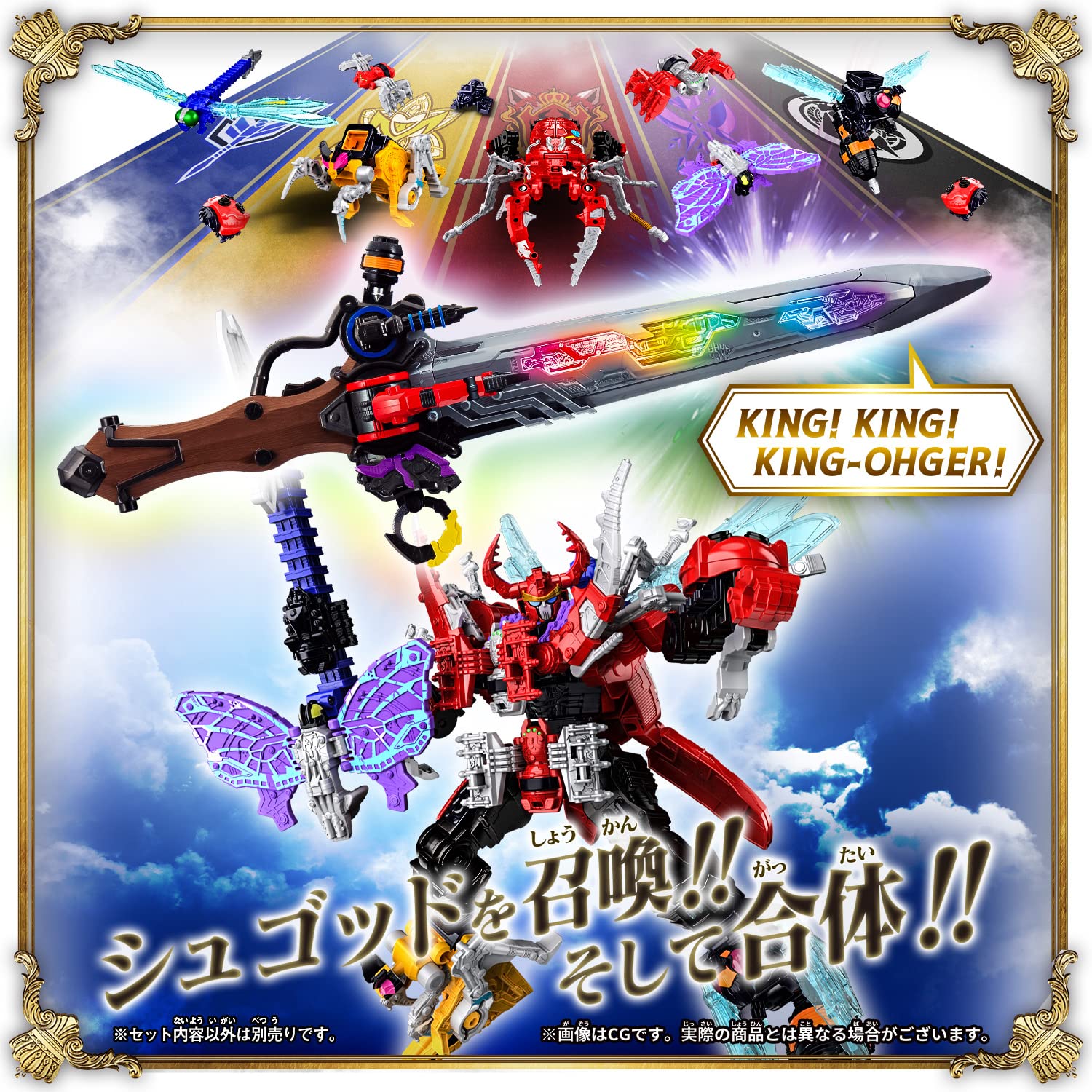 Foto 7 pulgar | Objeto De Transformación Bandai Namco Ohsama Sentai King-ohger - Venta Internacional.