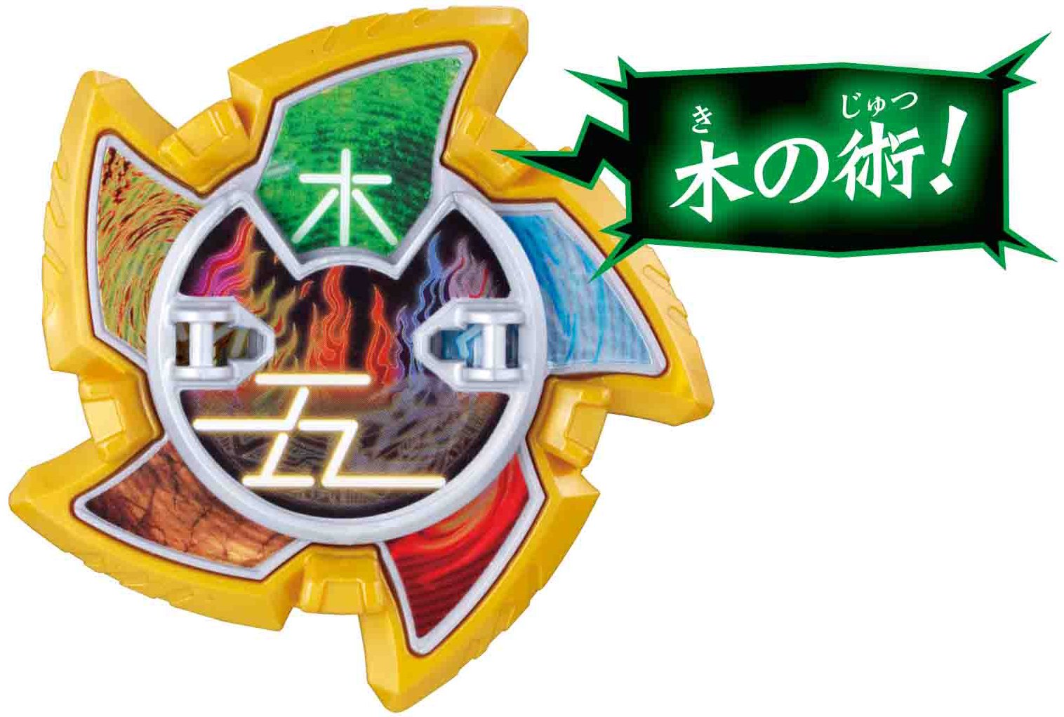 Foto 5 pulgar | Bandai Shuriken Sentai Ninninger Kaiten Shouninpou Goton Shinobi Shuriken - Venta Internacional.
