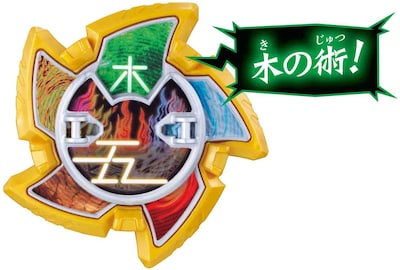 Foto 4 | Bandai Shuriken Sentai Ninninger Kaiten Shouninpou Goton Shinobi Shuriken - Venta Internacional.
