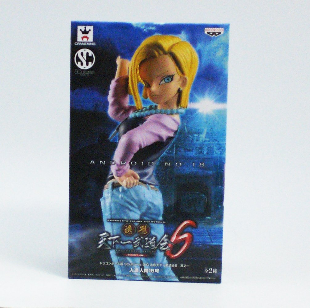 Foto 4 pulgar | Figura Banpresto Dragon Ball Super Scultures Big Budoukai 6 - Venta Internacional