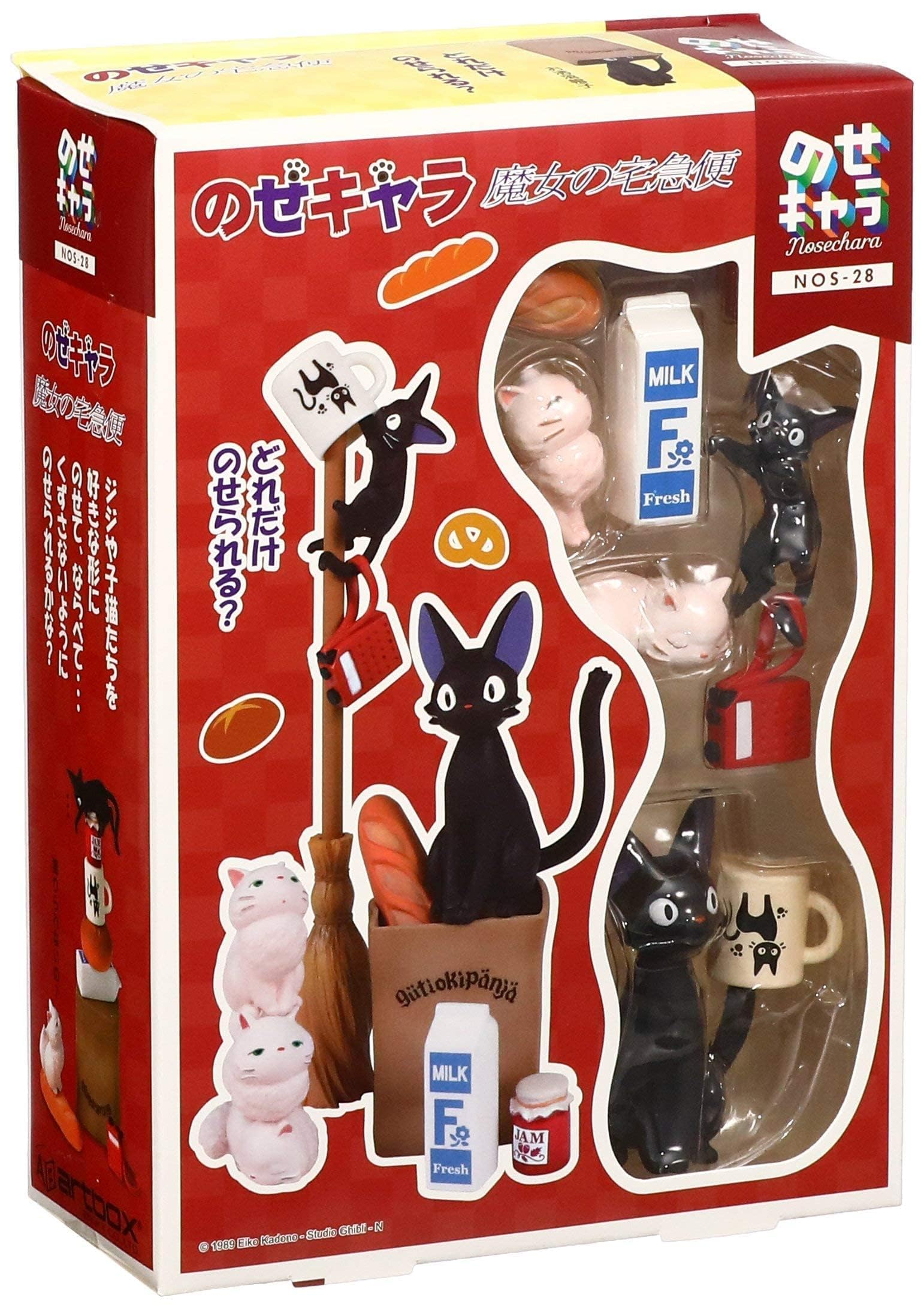 Foto 3 pulgar | Figura Apilable Ensky Kiki's Delivery Service Jiji - Venta Internacional.