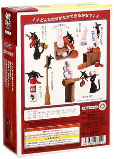 Foto 3 | Figura Apilable Ensky Kiki's Delivery Service Jiji - Venta Internacional.