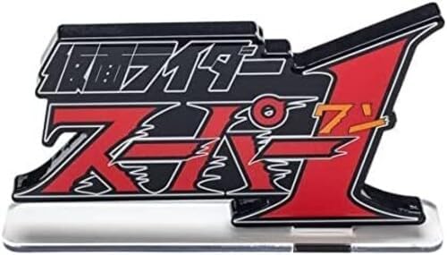 Foto 2 | Expositor Acrílico Con El Logotipo De Bandai Toys Kamen Rider Super 1 - Venta Internacional.