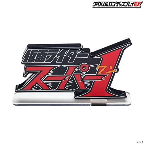 Foto 5 | Expositor Acrílico Con El Logotipo De Bandai Toys Kamen Rider Super 1 - Venta Internacional.