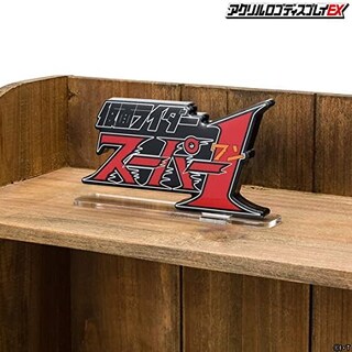 Foto 6 | Expositor Acrílico Con El Logotipo De Bandai Toys Kamen Rider Super 1 - Venta Internacional.