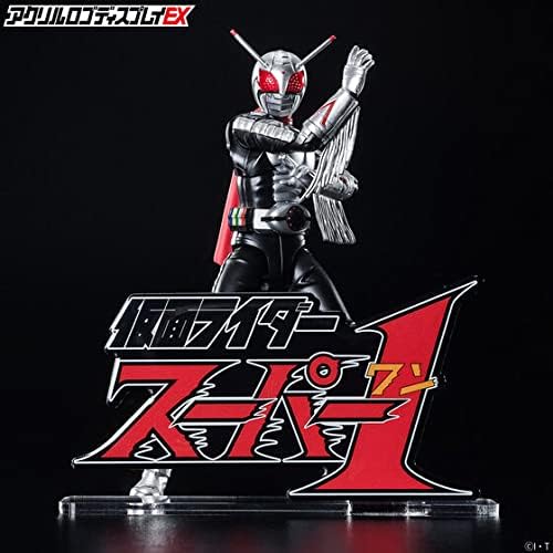 Foto 7 | Expositor Acrílico Con El Logotipo De Bandai Toys Kamen Rider Super 1 - Venta Internacional.
