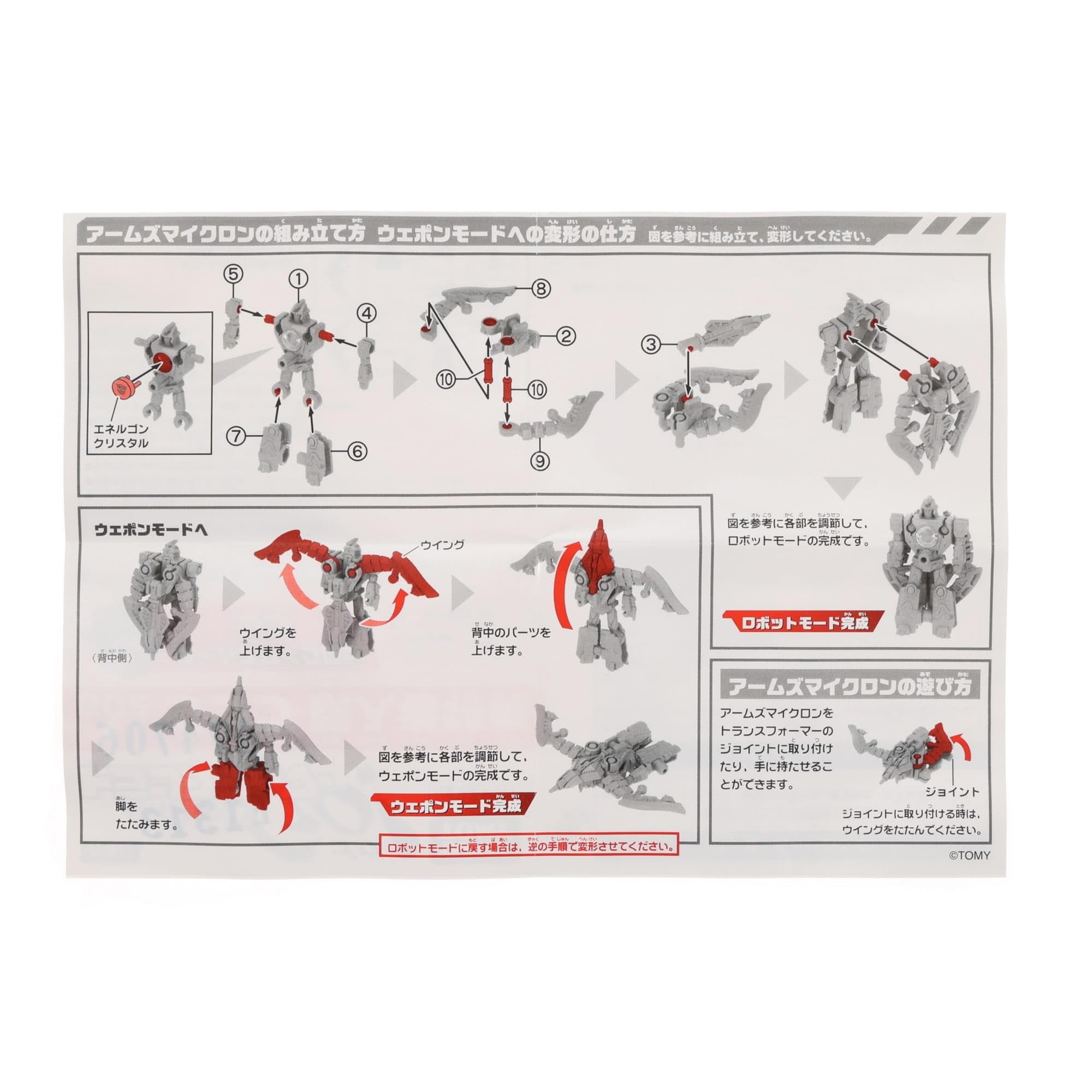 Foto 4 pulgar | Figura De Acción Transformers Go! Brazos Micron Jin - Venta Internacional.