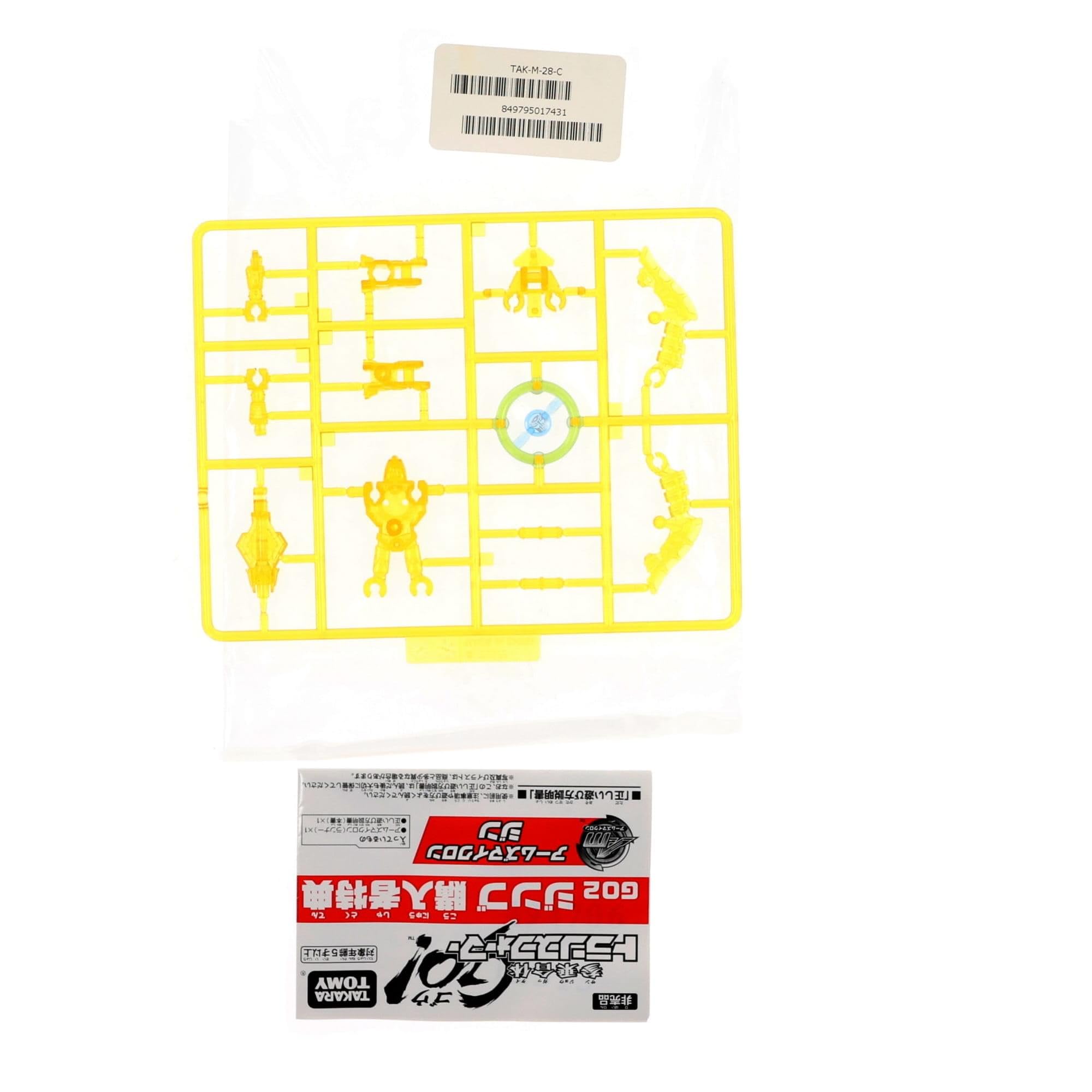 Foto 5 | Figura De Acción Transformers Go! Brazos Micron Jin - Venta Internacional.