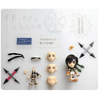 Foto 2 | Figura De Acción Square Enix Yuffie Final Fantasy Vii Trading Arts Kai - Venta Internacional.