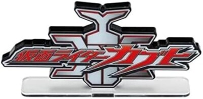 Foto 1 | Expositor Acrílico Con El Logotipo De Bandai Toys Kamen Rider Kabuto - Venta Internacional.
