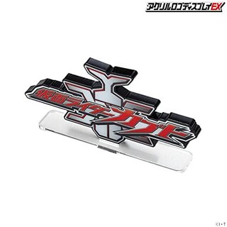 Foto 3 | Expositor Acrílico Con El Logotipo De Bandai Toys Kamen Rider Kabuto - Venta Internacional.