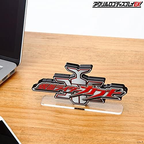 Foto 5 pulgar | Expositor Acrílico Con El Logotipo De Bandai Toys Kamen Rider Kabuto - Venta Internacional.