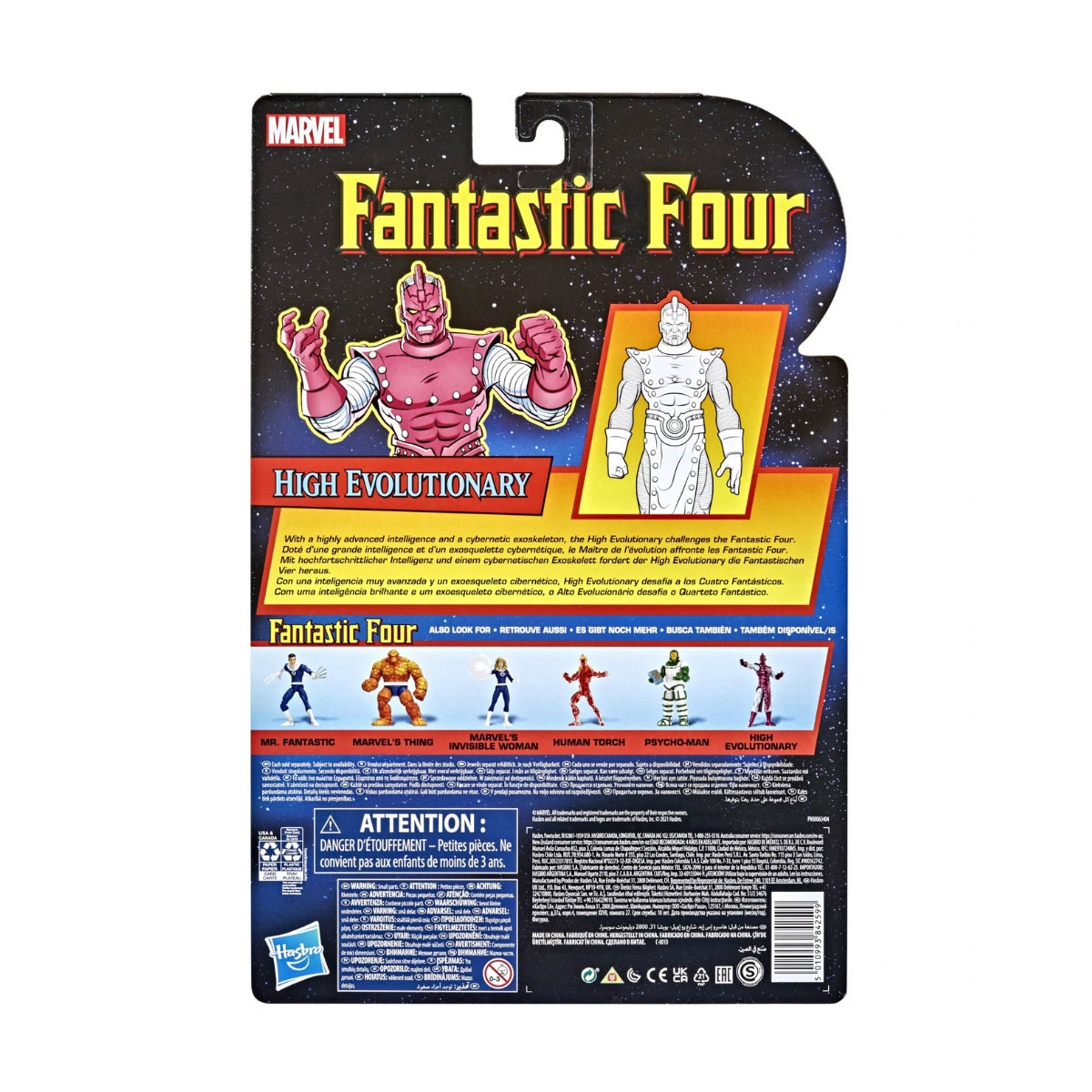 Foto 4 pulgar | Marvel Legends Los Cuatro Fantásticos Alto Evolucionador Hasbro Multicolor