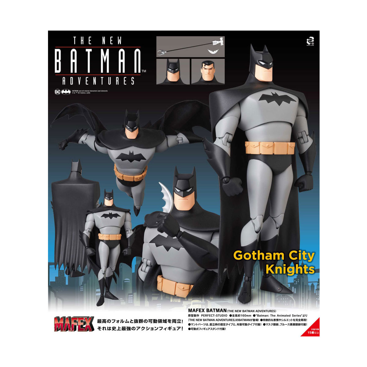 Foto 4 pulgar | Figura de Batman las Nuevas Aventuras Mafex Medicom