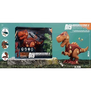 Foto 3 | Figura Armable Tyrannosaurus Rex Con Destornillador Para Pistola - Venta Internacional.