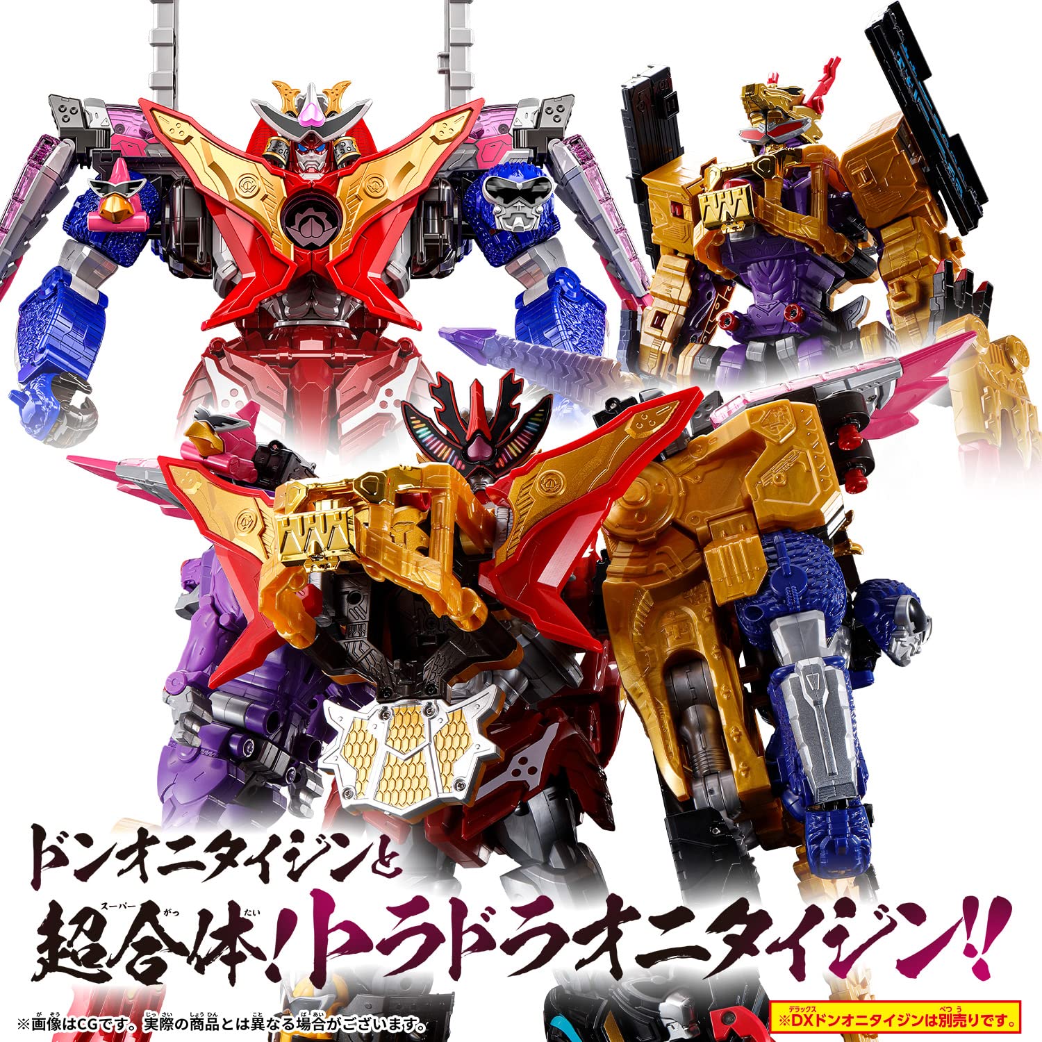 Foto 7 pulgar | Figura de Acción Bandai Avataro Sentai Donbrothers Toradragonjin - Venta Internacional