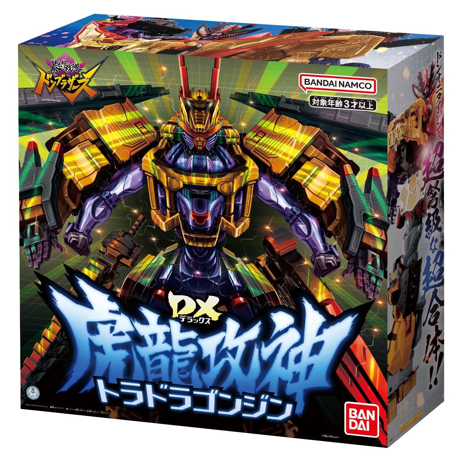 Foto 8 pulgar | Figura de Acción Bandai Avataro Sentai Donbrothers Toradragonjin - Venta Internacional