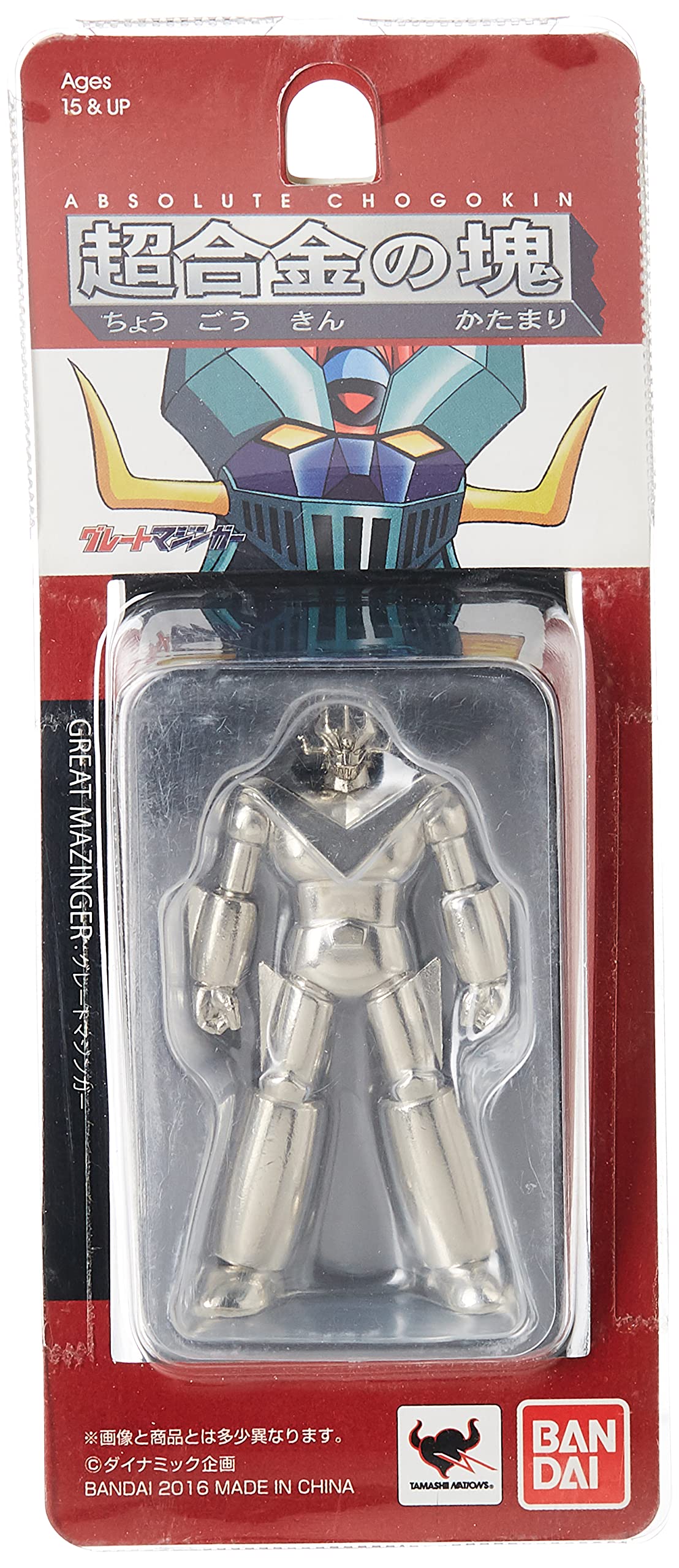 Foto 2 pulgar | Figura de Acción Tamashii Nations Bandai Absolute Chogokin Great Mazinger - Venta Internacional