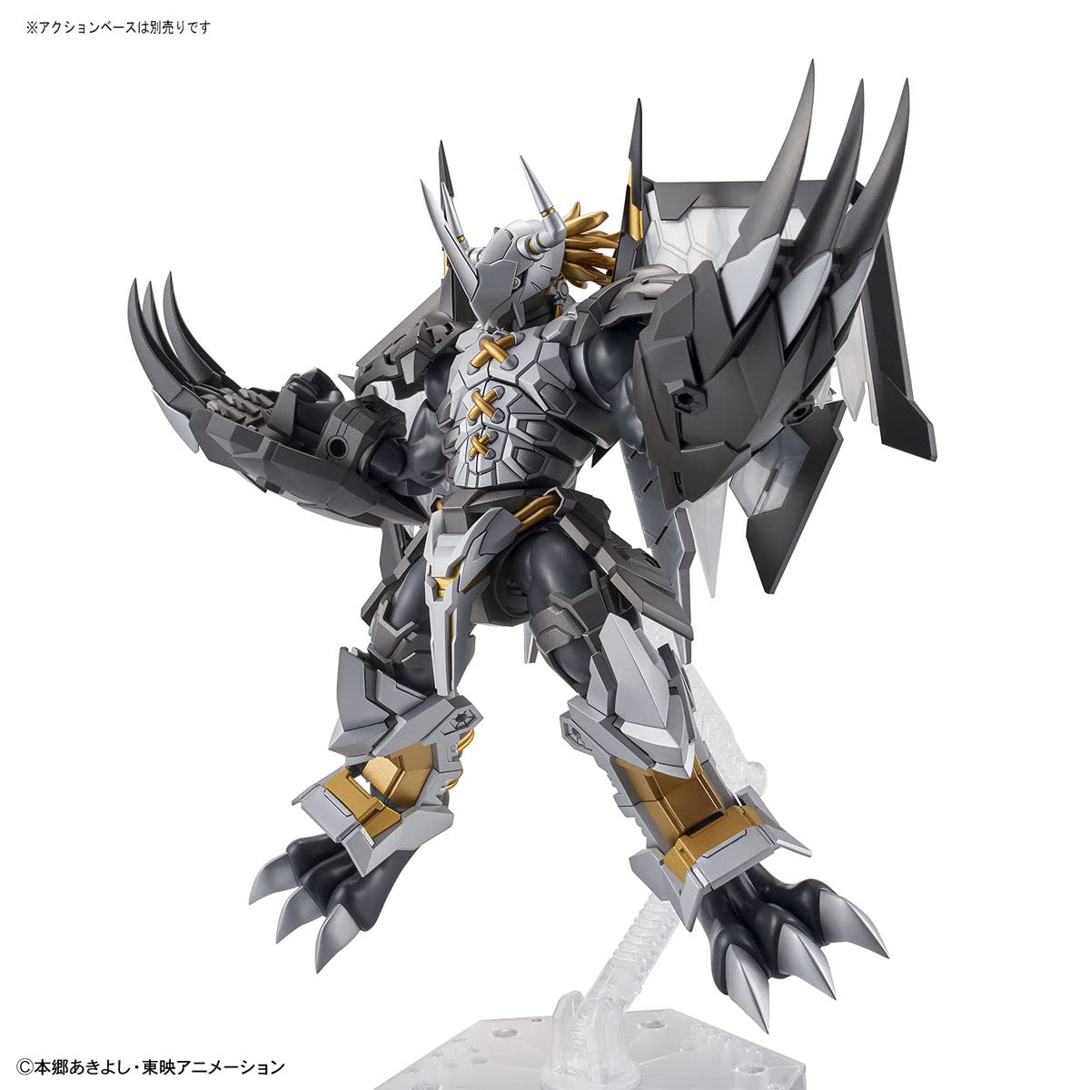 Foto 8 pulgar | Figura Bandai Hobby Digimon Black Wargreymon Amplified - Venta Internacional