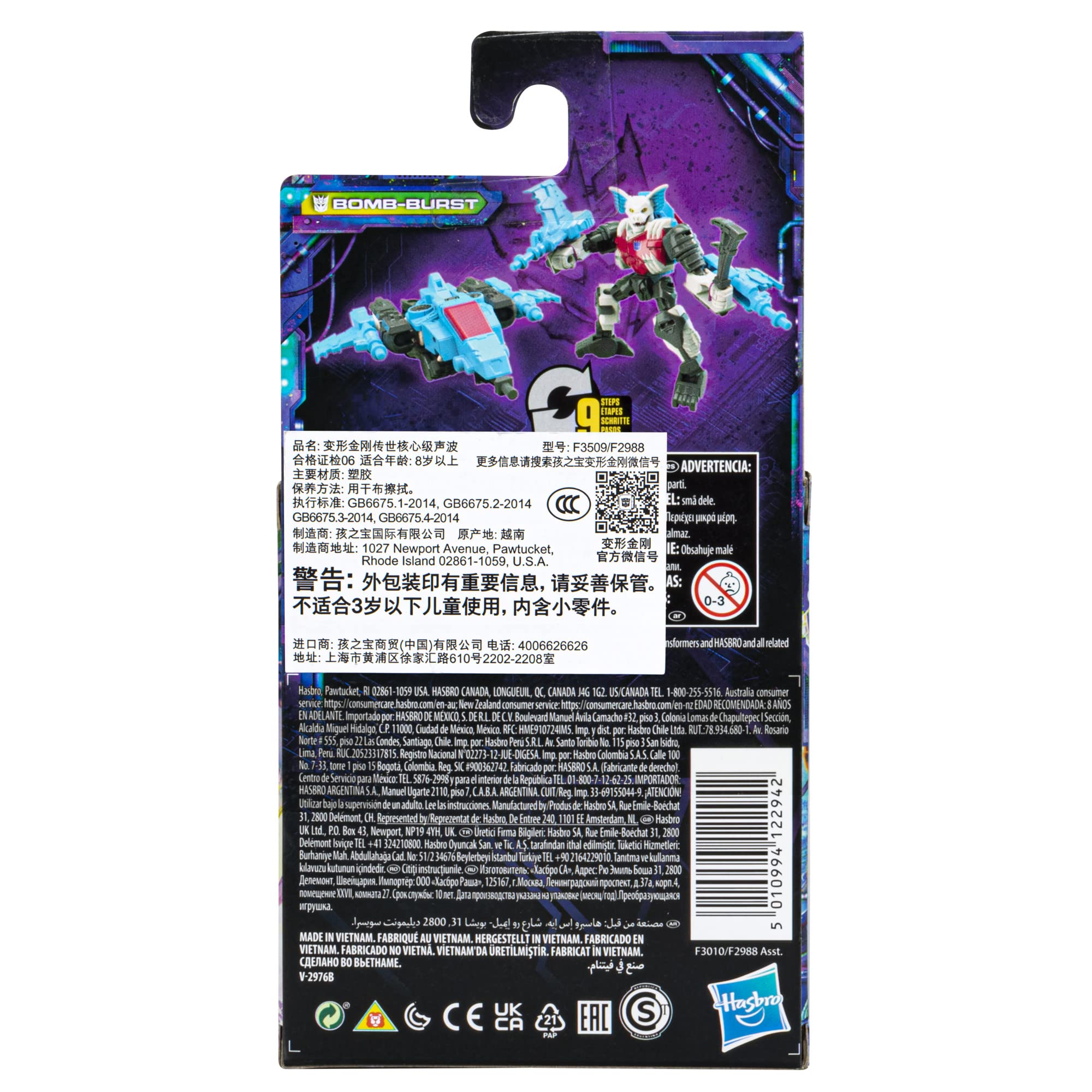 Foto 5 | Figura de Acción Star Wars Transformers Legacy Bomb-burst - Venta Internacional