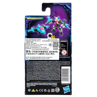 Foto 5 | Figura de Acción Star Wars Transformers Legacy Bomb-burst - Venta Internacional