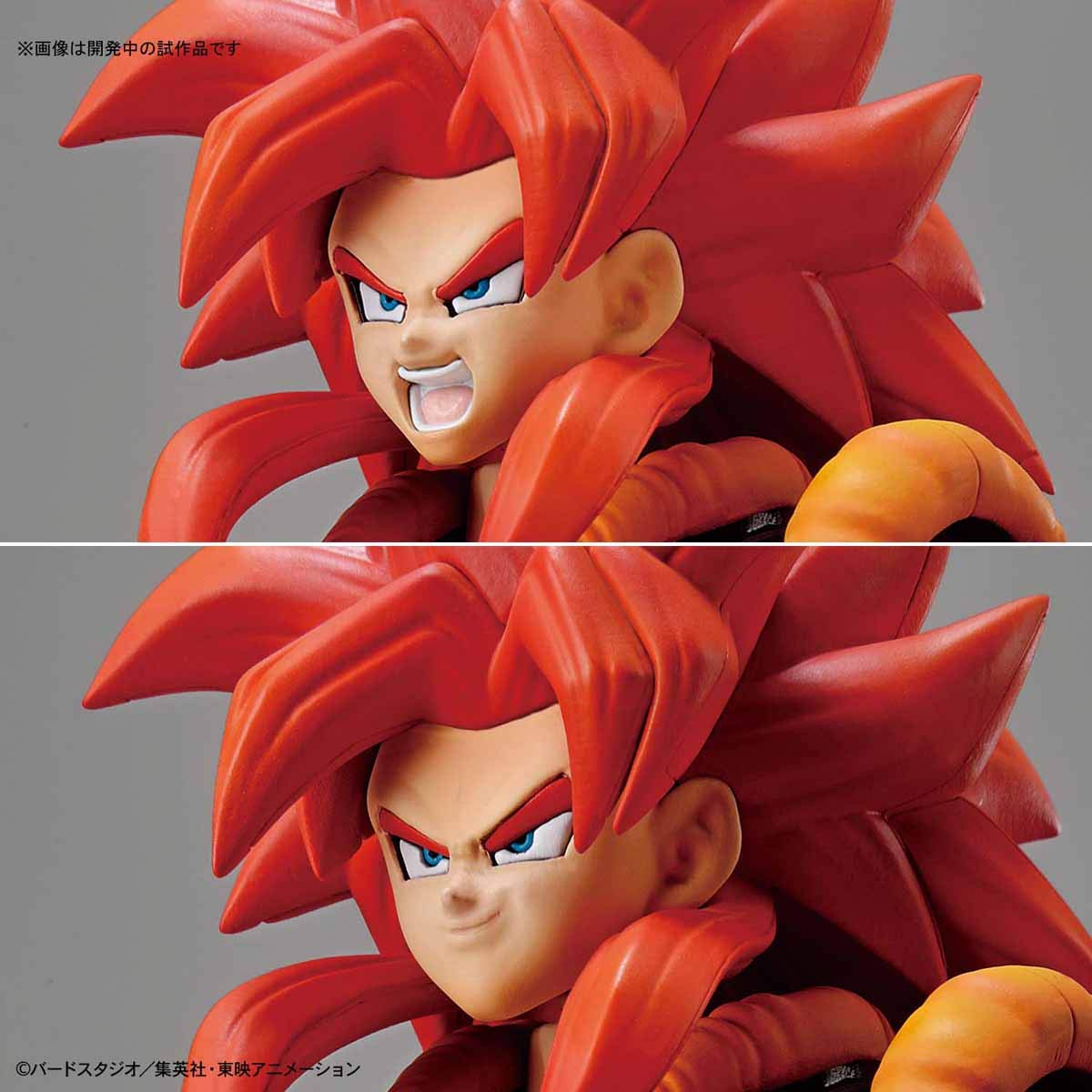 Foto 3 pulgar | Figura Bandai Hobby Gogeta Dragon Ball Super Saiyan-Venta Internacional