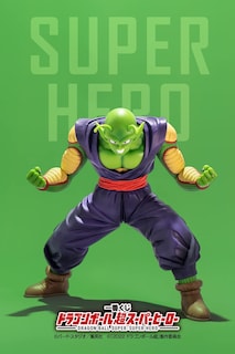 Foto 5 | Figura Bandai Spirits Ichibansho Ichiban Dragon Ball Flautín - Venta Internacional