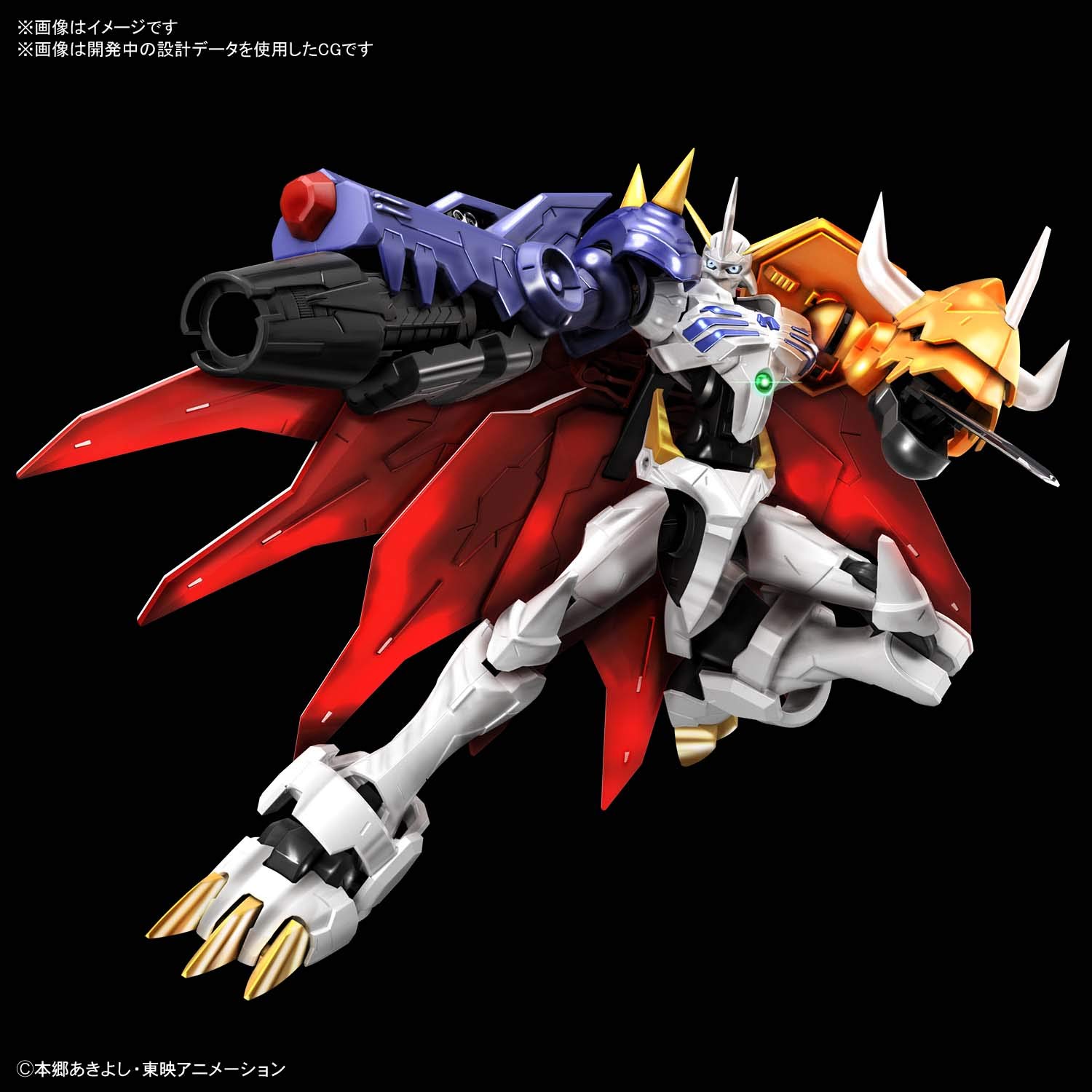 Foto 3 pulgar | Figura Bandai Spirits Digimon Omegamon (amplificada) Standard - Venta Internacional.