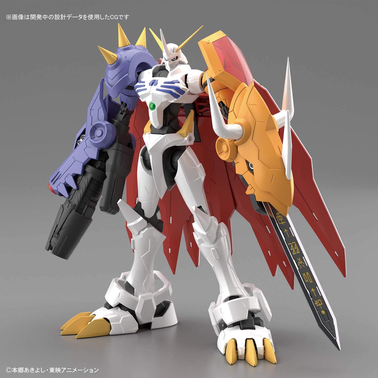 Foto 4 pulgar | Figura Bandai Spirits Digimon Omegamon (amplificada) Standard - Venta Internacional.