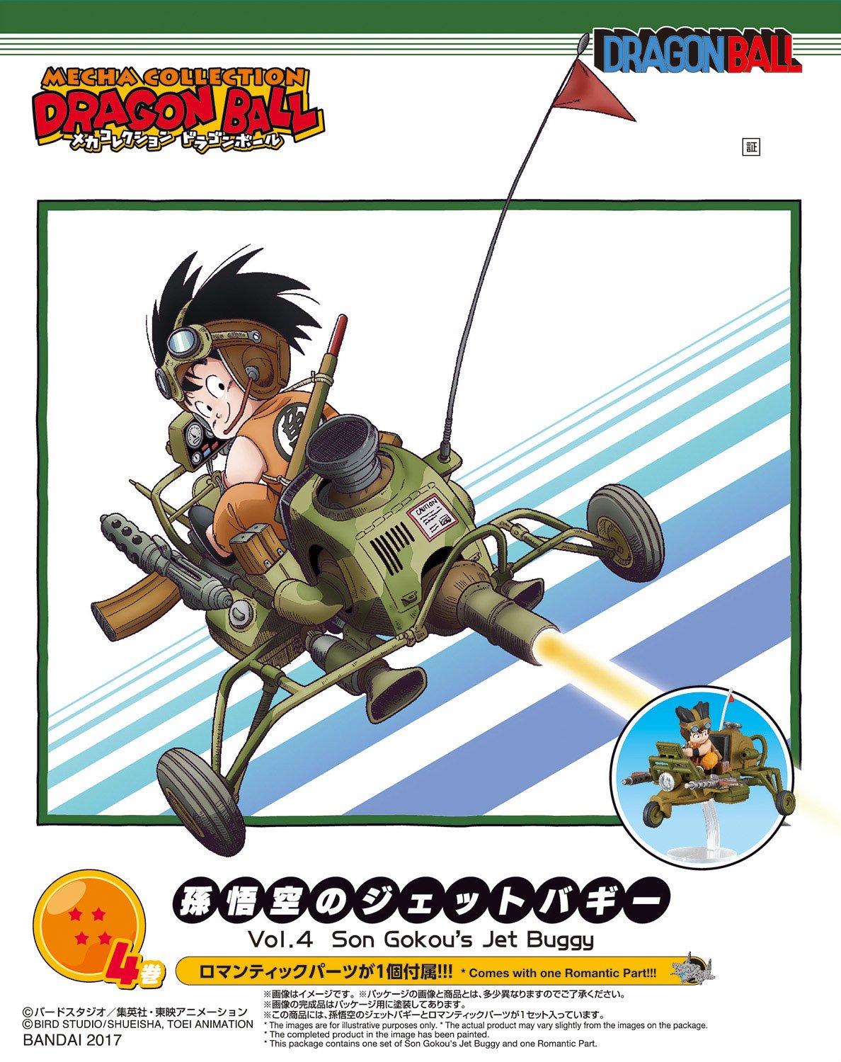 Foto 8 pulgar | Figura Hobby Bandai Hobby Vol. 4 Jet Buggy De Son Goku - Venta Internacional