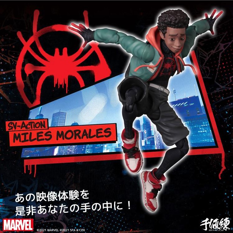 Foto 8 pulgar | Spider-man: Into The Spider-verse Sv-action Miles Morales Figure