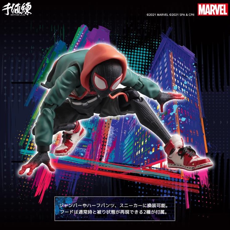 Foto 9 pulgar | Spider-man: Into The Spider-verse Sv-action Miles Morales Figure