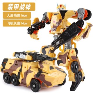 Foto 5 | Modelo De Juguete Action Figures Transformation Para Niños - Venta Internacional.