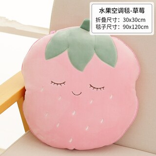 Foto 4 | Juego De Mantas Y Almohadas Con Dibujos Animados De Frutas De Melón Y Fresa - Venta Internacional.