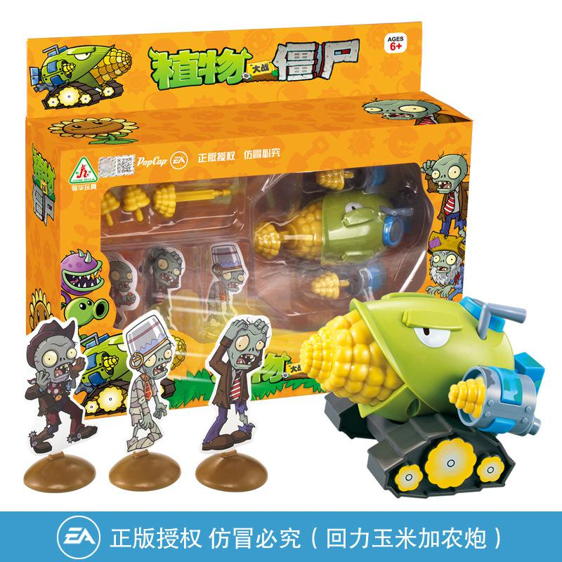 Foto 1 | Set De Figuras De Acción Coleccionables Plants Vs Zombies Pvc - Venta Internacional.