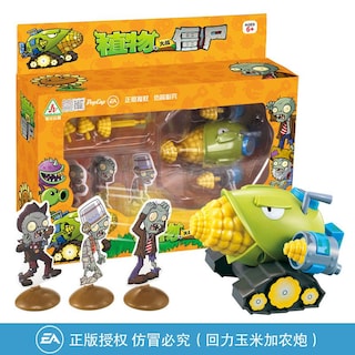 Foto 1 | Set De Figuras De Acción Coleccionables Plants Vs Zombies Pvc - Venta Internacional.