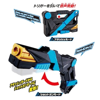 Foto 3 | Accesorio de Escopeta Attache Toy Bandai Kamen Rider Zero-One Dx - Venta Internacional