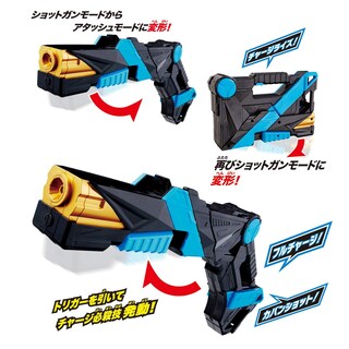 Foto 4 | Accesorio de Escopeta Attache Toy Bandai Kamen Rider Zero-One Dx - Venta Internacional
