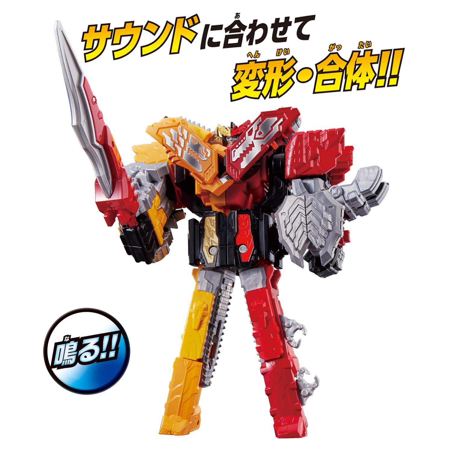 Foto 4 pulgar | Figura de Acción Bandai Kikai Sentai Zenkaiger Zentai Gattai Dx Zenkaioh Juraon Set - Venta Internacional