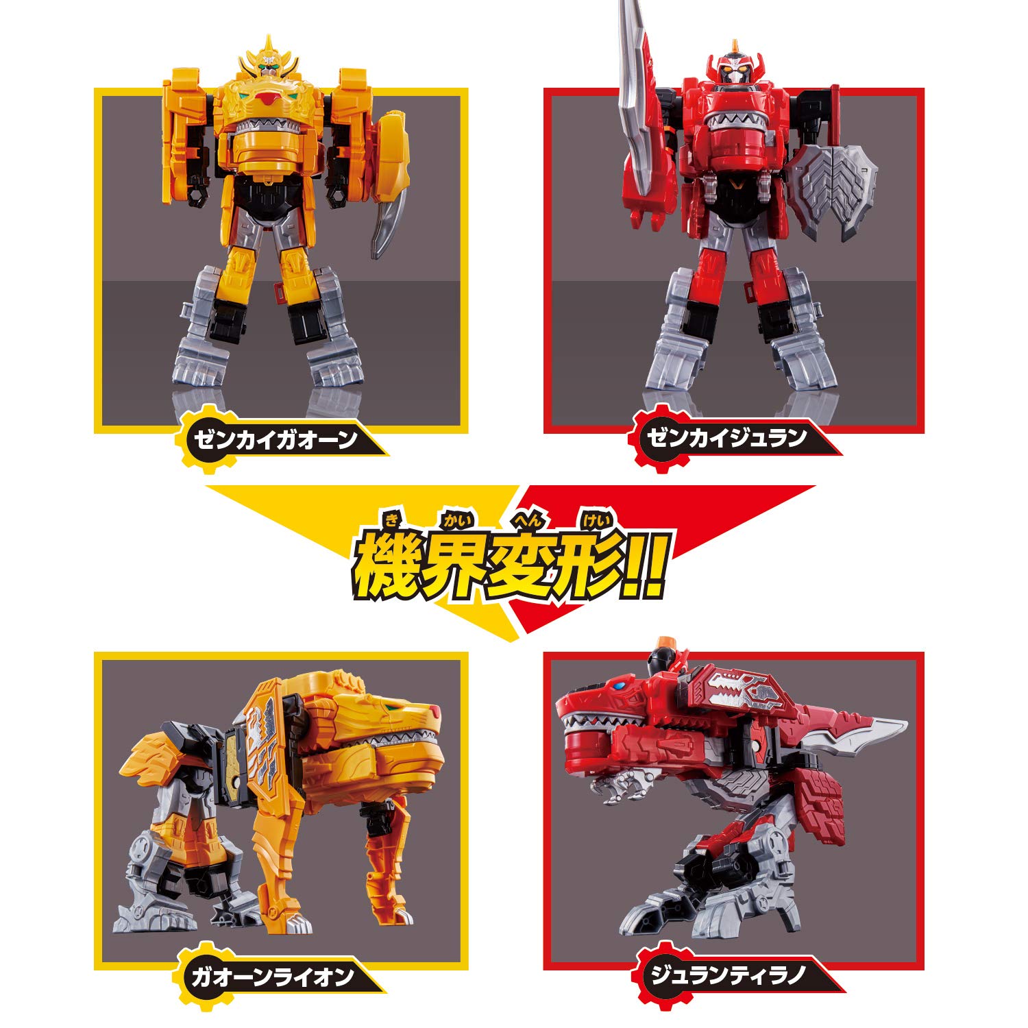 Foto 6 pulgar | Figura de Acción Bandai Kikai Sentai Zenkaiger Zentai Gattai Dx Zenkaioh Juraon Set - Venta Internacional