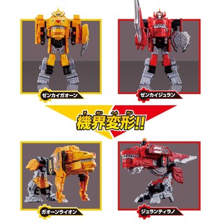 Foto 5 | Figura de Acción Bandai Kikai Sentai Zenkaiger Zentai Gattai Dx Zenkaioh Juraon Set - Venta Internacional