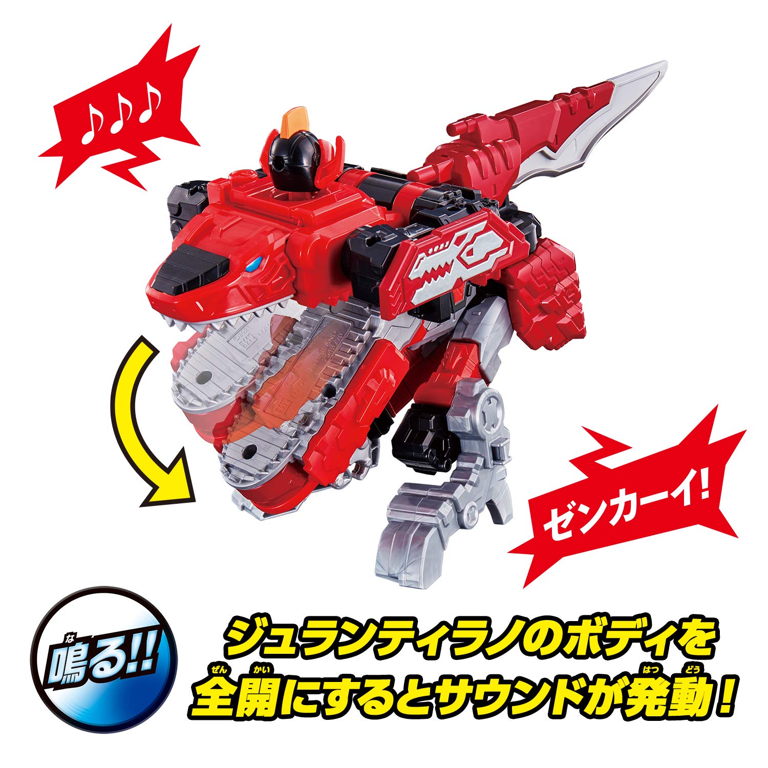 Foto 7 pulgar | Figura de Acción Bandai Kikai Sentai Zenkaiger Zentai Gattai Dx Zenkaioh Juraon Set - Venta Internacional