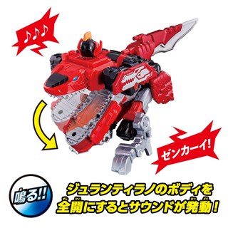 Foto 6 | Figura de Acción Bandai Kikai Sentai Zenkaiger Zentai Gattai Dx Zenkaioh Juraon Set - Venta Internacional