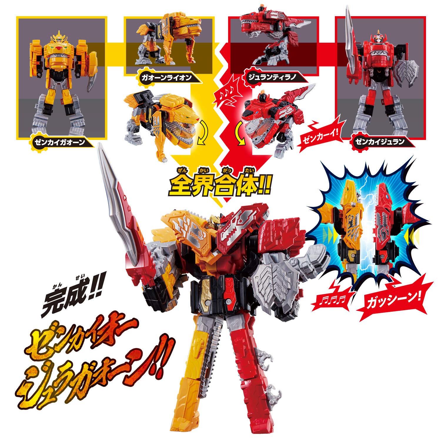 Foto 8 pulgar | Figura de Acción Bandai Kikai Sentai Zenkaiger Zentai Gattai Dx Zenkaioh Juraon Set - Venta Internacional