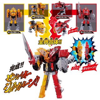Foto 7 | Figura de Acción Bandai Kikai Sentai Zenkaiger Zentai Gattai Dx Zenkaioh Juraon Set - Venta Internacional