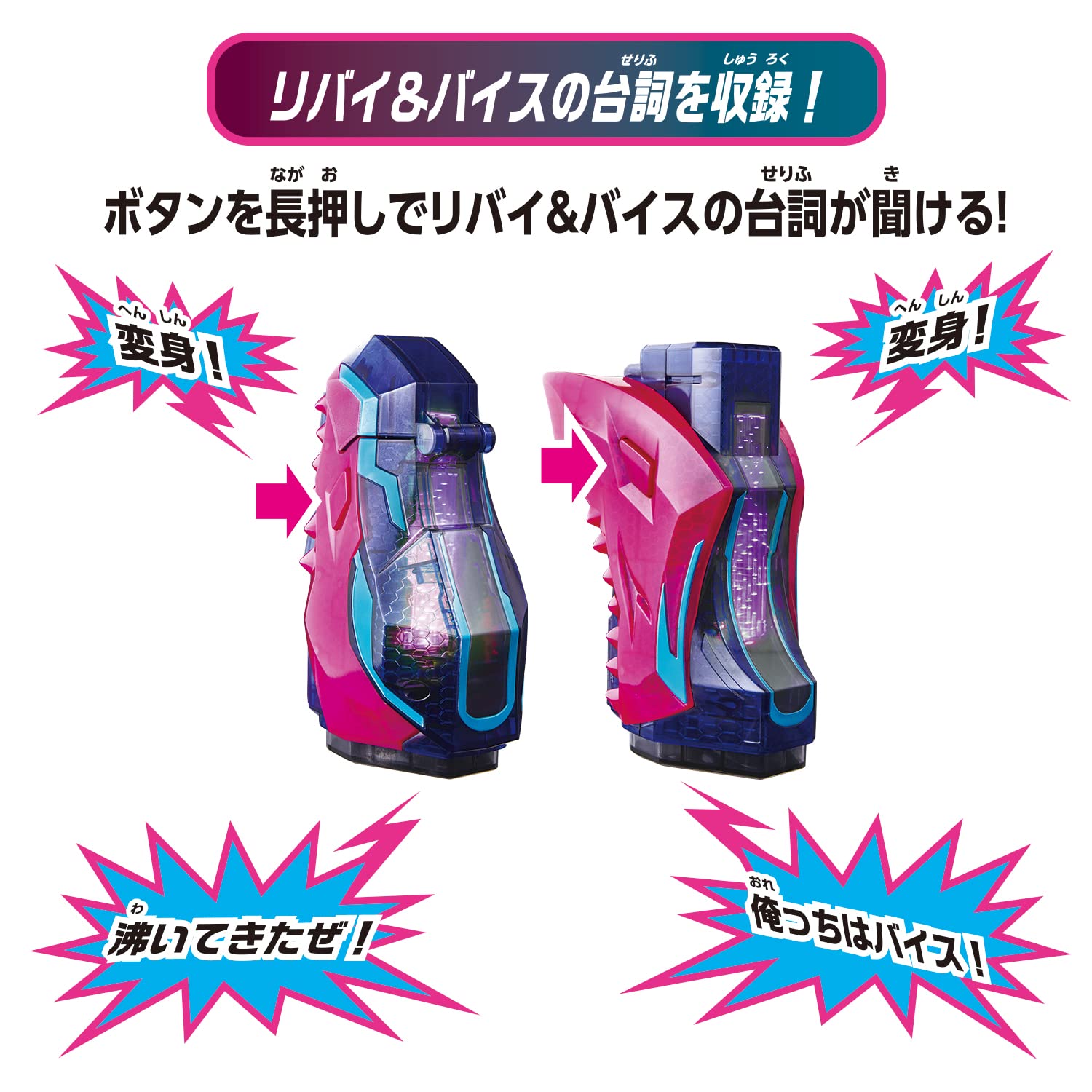 Foto 7 pulgar | Set De Sellos Bandai Kamen Rider Revice Dx Gifard Rex Vistamp - Venta Internacional.