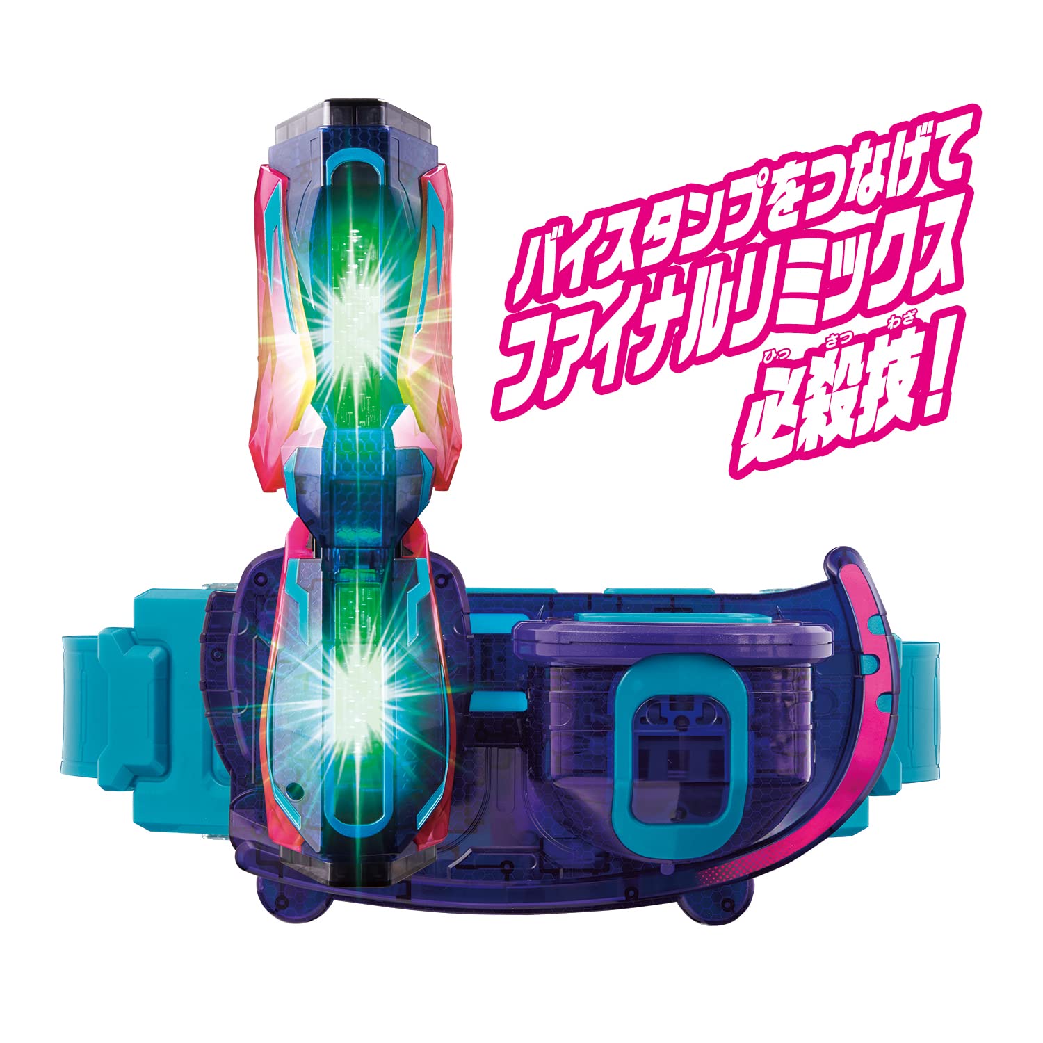 Foto 8 pulgar | Set De Sellos Bandai Kamen Rider Revice Dx Gifard Rex Vistamp - Venta Internacional.