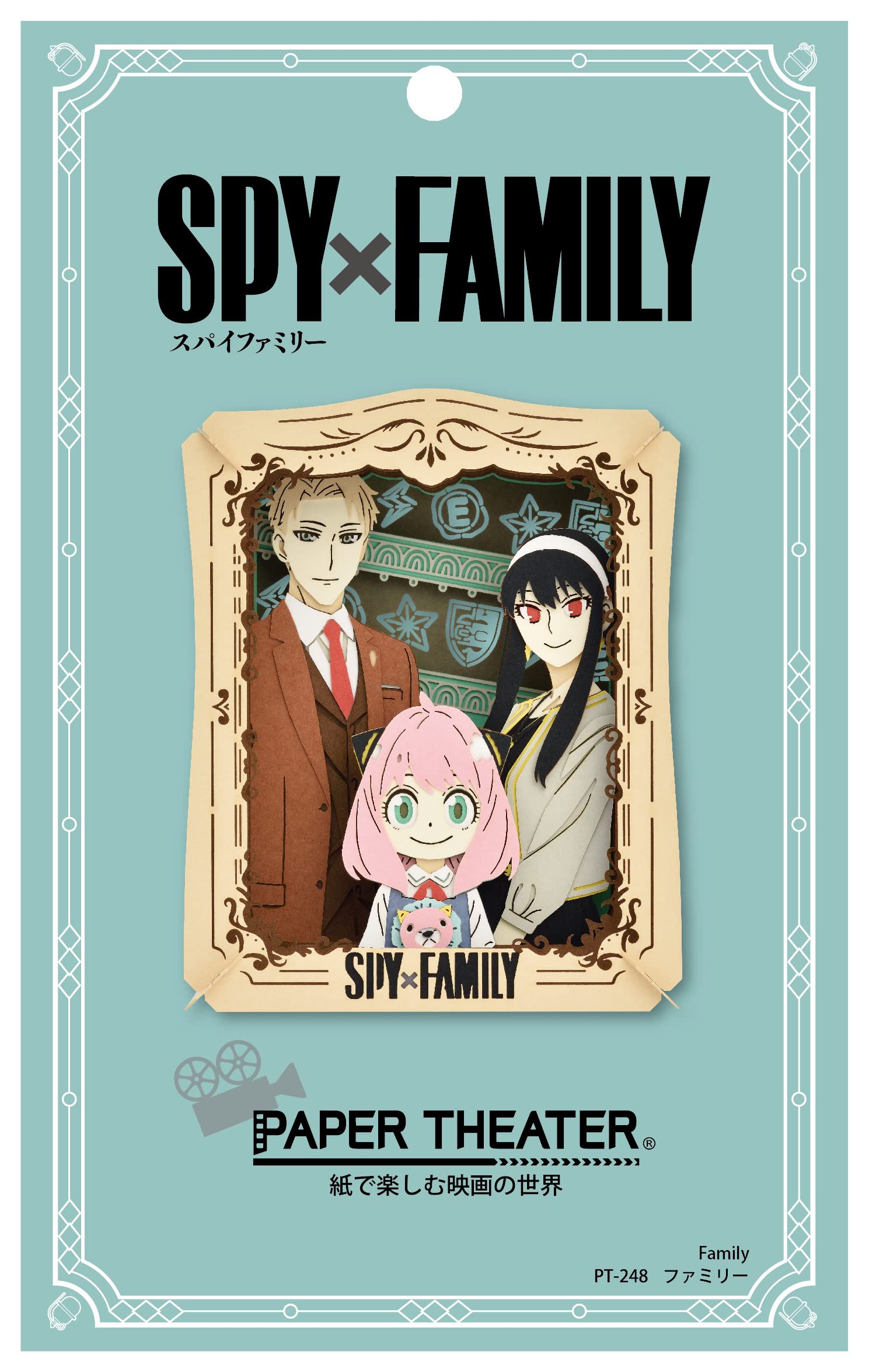 Foto 3 | Paper Theater Craft Ensky Spy X Family Pt-248 - Venta Internacional.