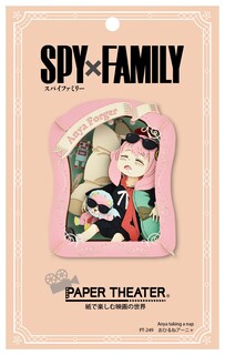 Foto 3 | Paper Theater Craft Ensky Spy X Family Sleeping Anya Pt-249 - Venta Internacional.